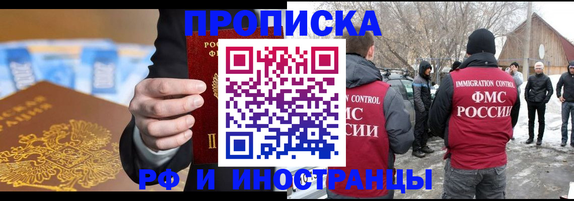 регистрация для дет. сада в Тынде