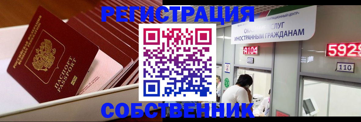 временная регистрация госуслуги в Тынде